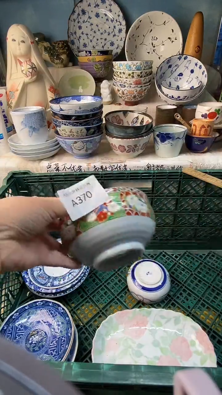 瓷片小*鑫感谢您一直以来的支持