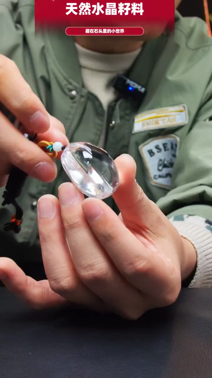 未镶嵌珠宝半成品水晶275