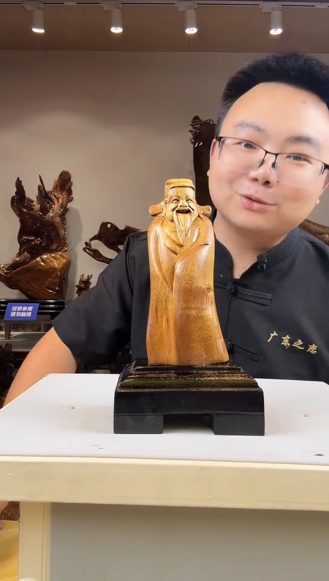 金丝楠铁***鹅金丝楠木小叶桢楠   AAA