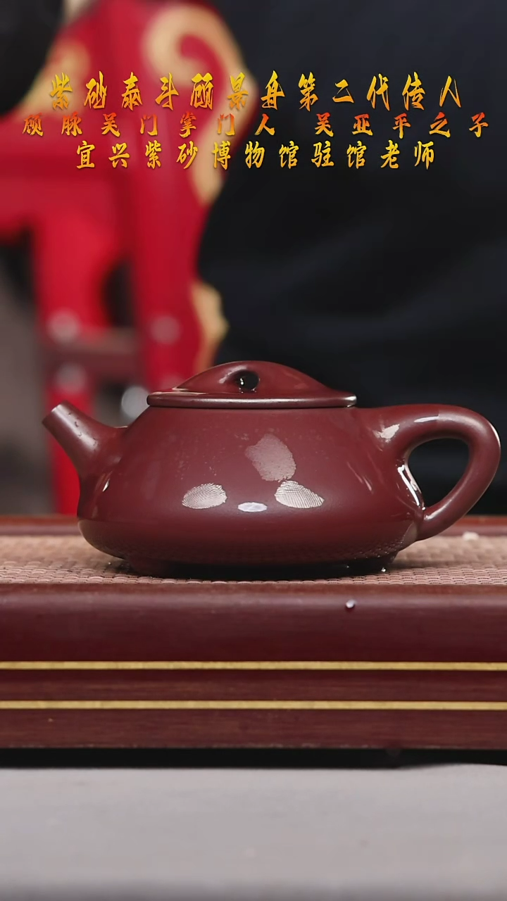 【闪购商品】紫砂茶壶碧壶金弟原矿紫砂壶