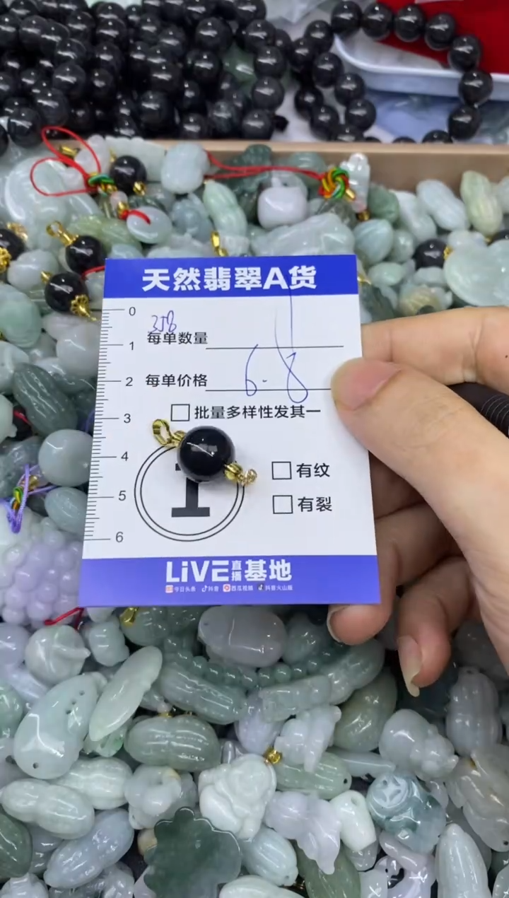 颈饰未镶嵌翡翠天然翡翠A货批量多样性发一件