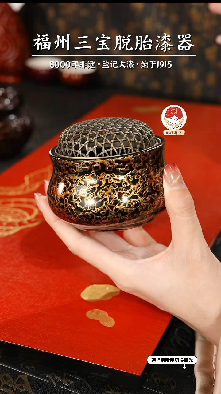 【闪购商品】大漆漆器 黑金宣德香炉