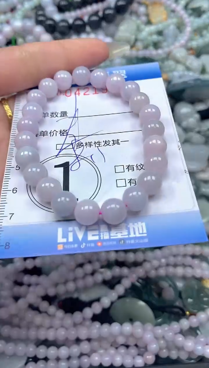 颈饰未镶嵌翡翠闪购0421933qq