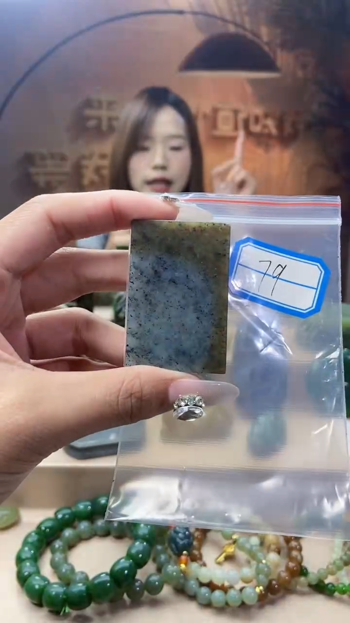 和田玉未镶嵌挂件1