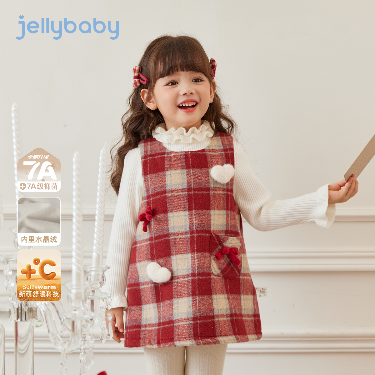 jellybaby杰里贝比女童背心裙秋装小香风连衣裙裙子洋气 JQG55630