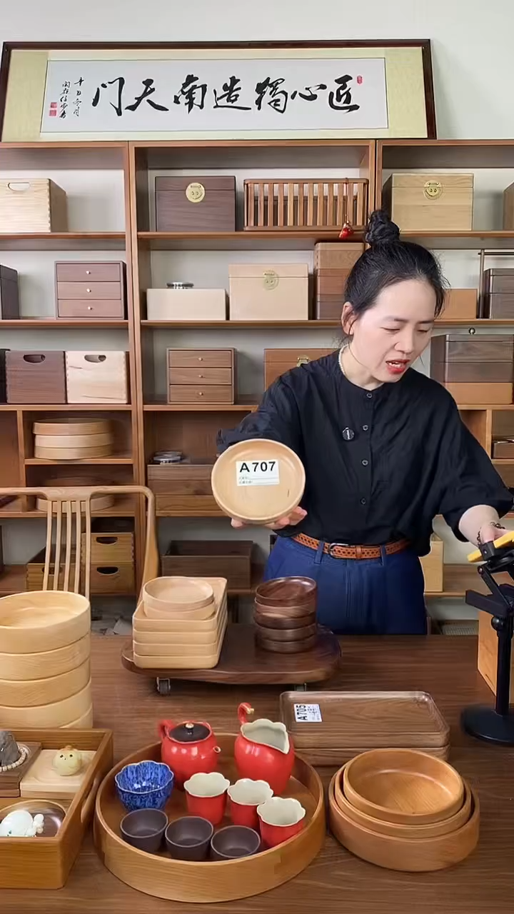 木A707 硬枫13小圆盘