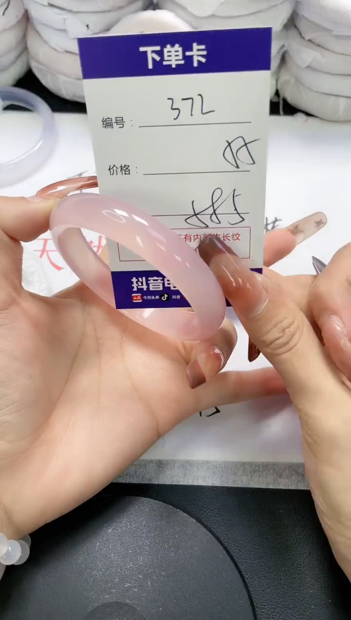 未镶嵌手镯玛瑙/玉髓372