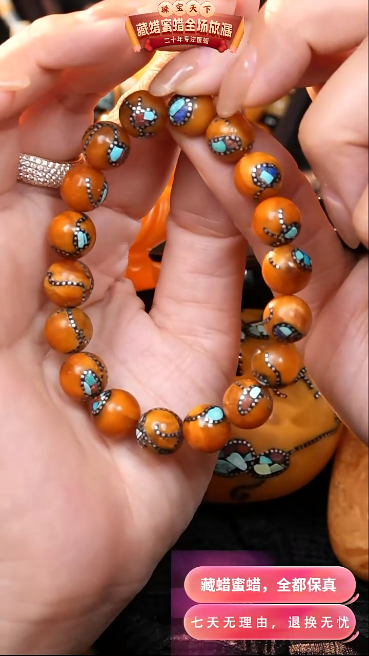 【闪购商品】蜜蜡颈饰未镶嵌9634天然蜜蜡琥珀假一罚四