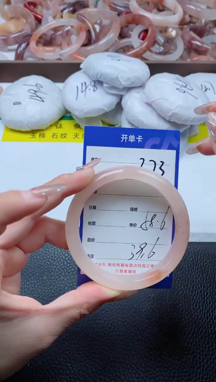 【闪购商品】石英质玉手镯未镶嵌273-58