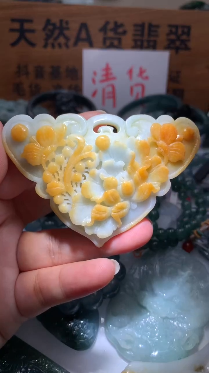 【闪购商品】翡翠颈饰未镶嵌保真天然A货翡翠