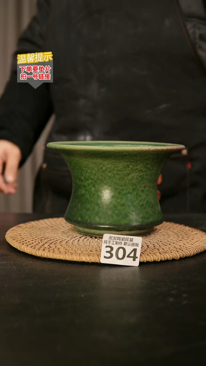 瓷片304内口径约15外高约10