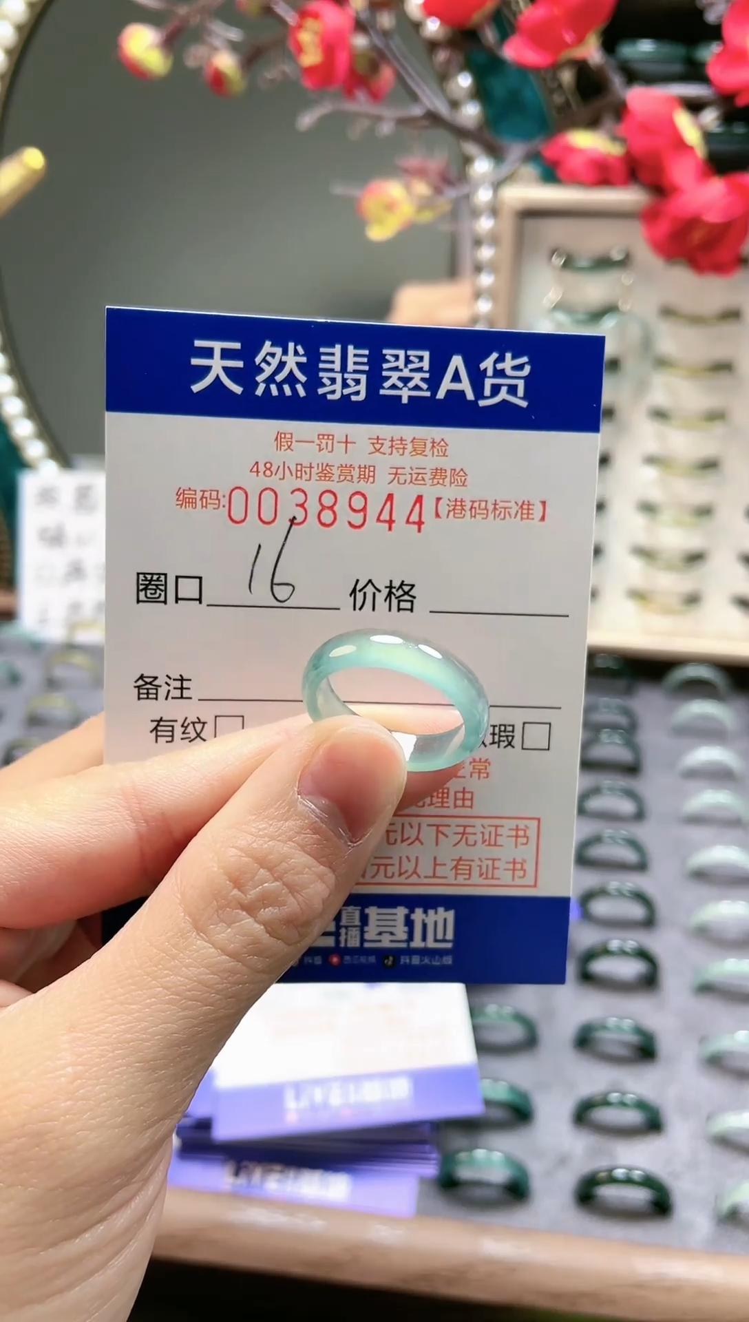 【闪购商品】翡翠戒指未镶嵌翡翠戒指8944