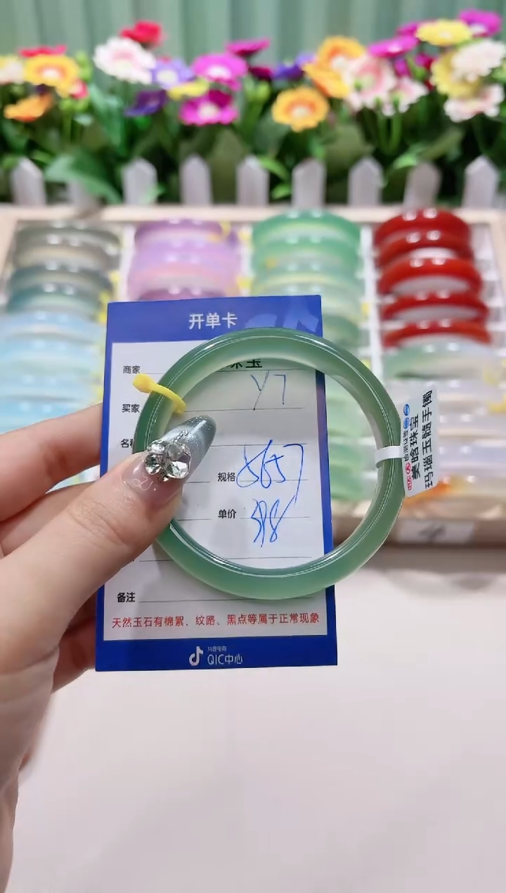 【闪购商品】玛瑙/玉髓手镯未镶嵌y7