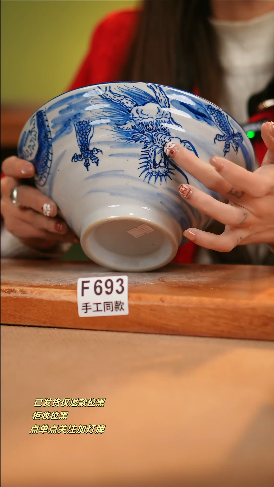 【闪购商品】其他F693十二器瓷器瓷器瓷器