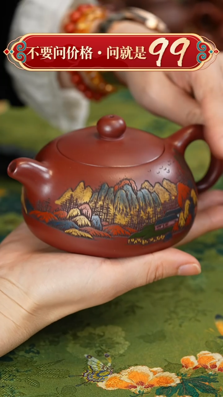 【闪购商品】紫砂茶壶宜兴紫砂