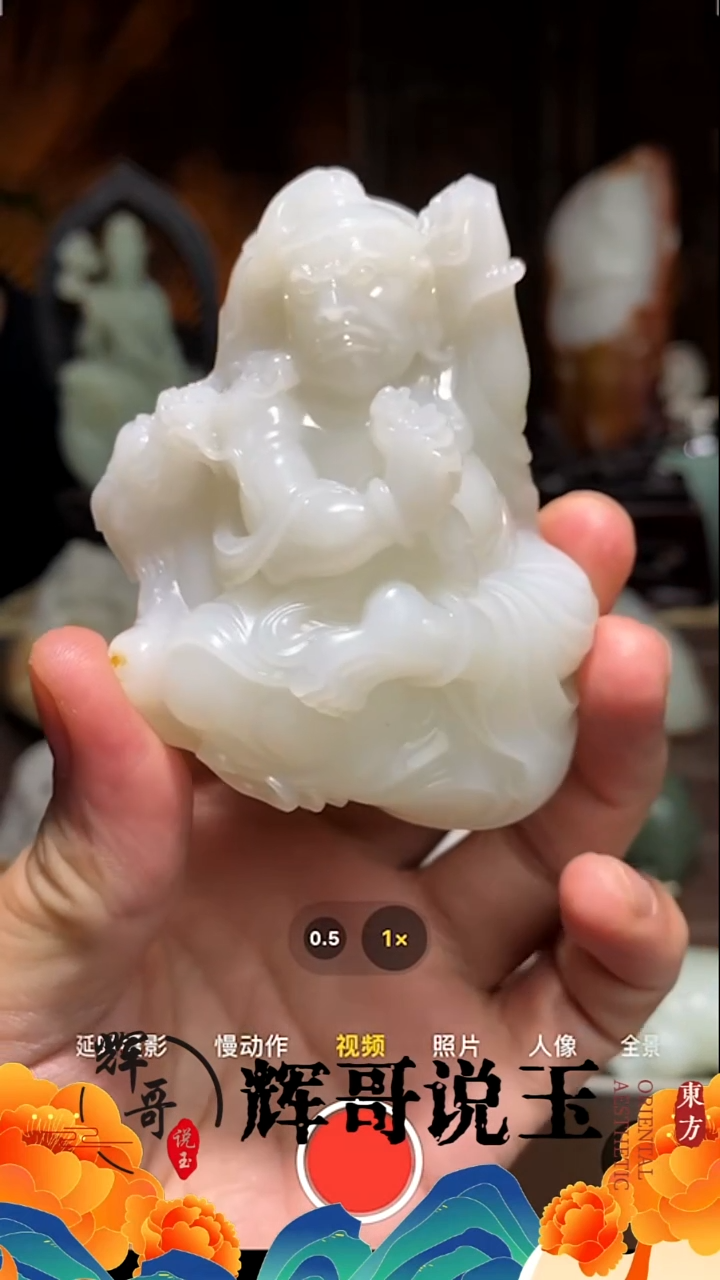 未镶嵌和田玉挂件 