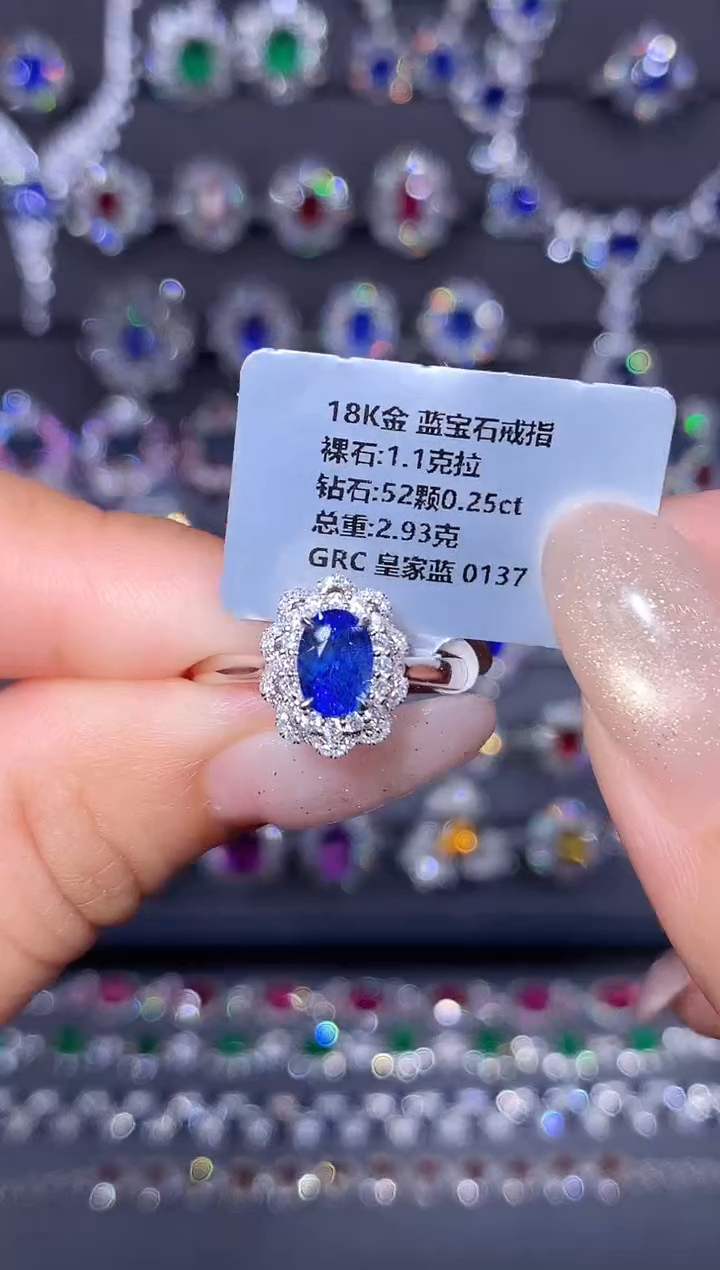 戒指蓝宝石18K金镶嵌1.1ct/GRC/皇家蓝