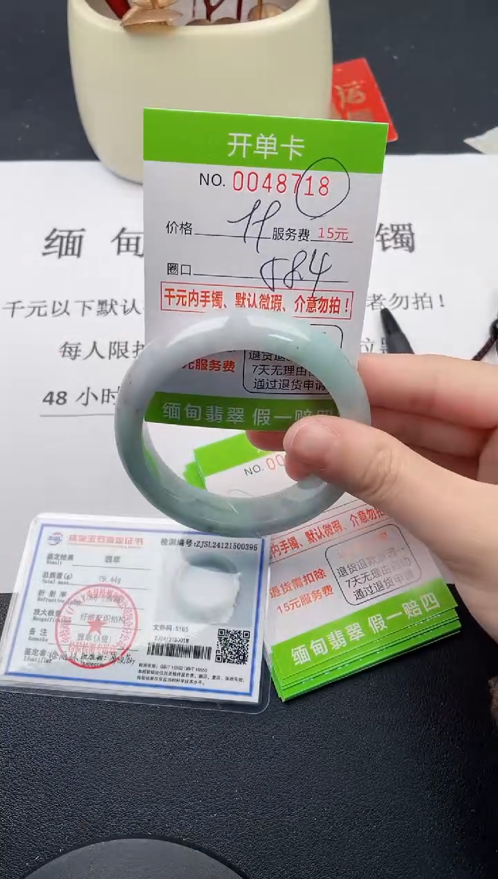 【闪购商品】翡翠手镯未镶嵌18天然缅甸A货