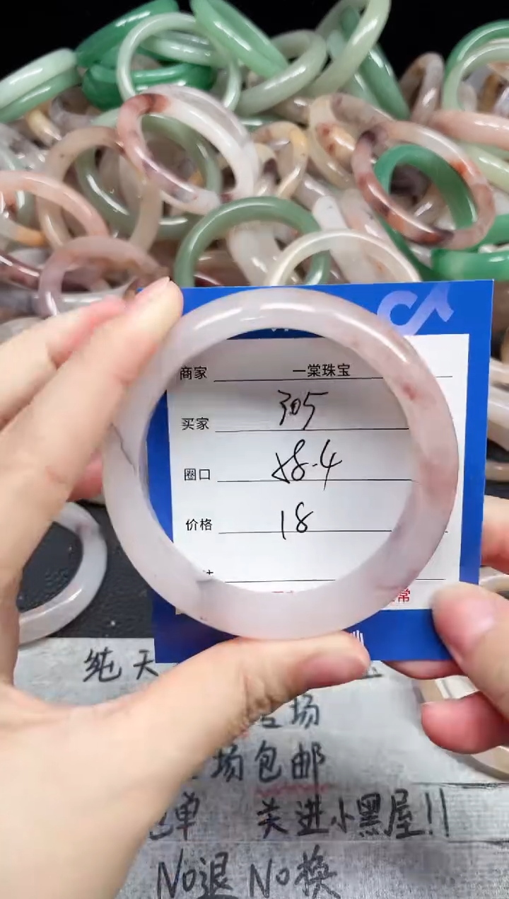 未镶嵌石英质玉手镯305
