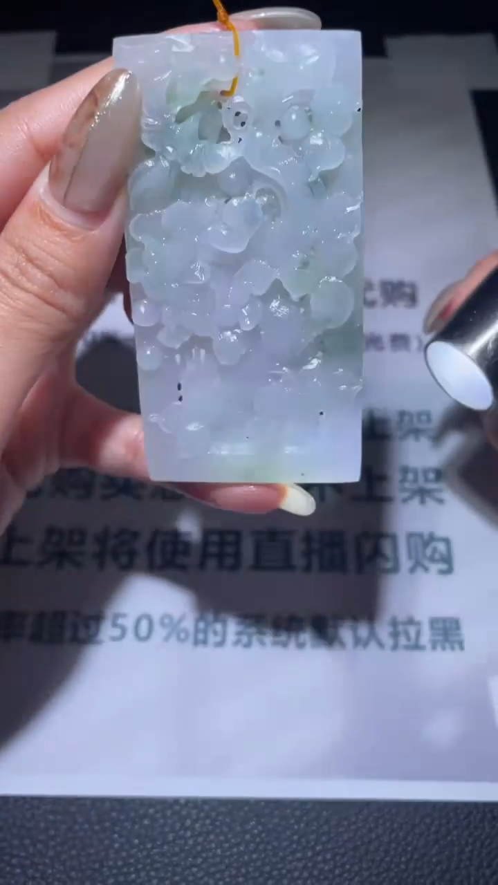 【闪购商品】定制翡翠未镶嵌毛货-不退不换