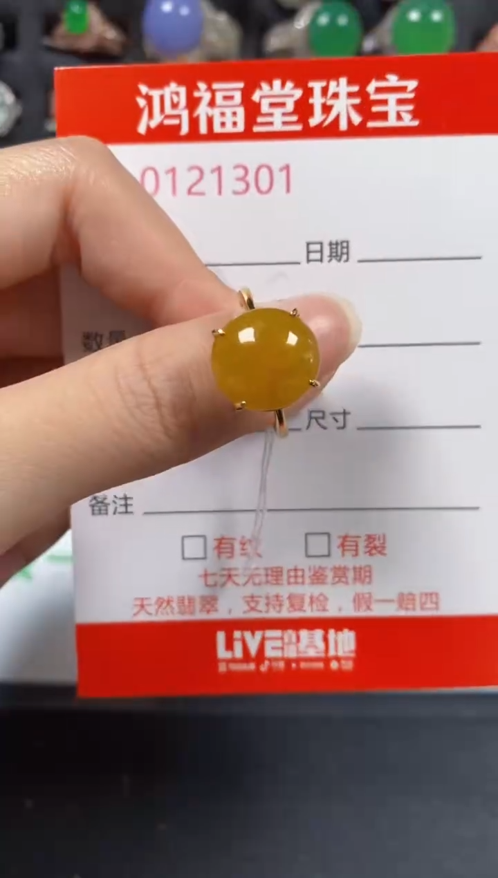 银S925镶嵌戒指翡翠1301