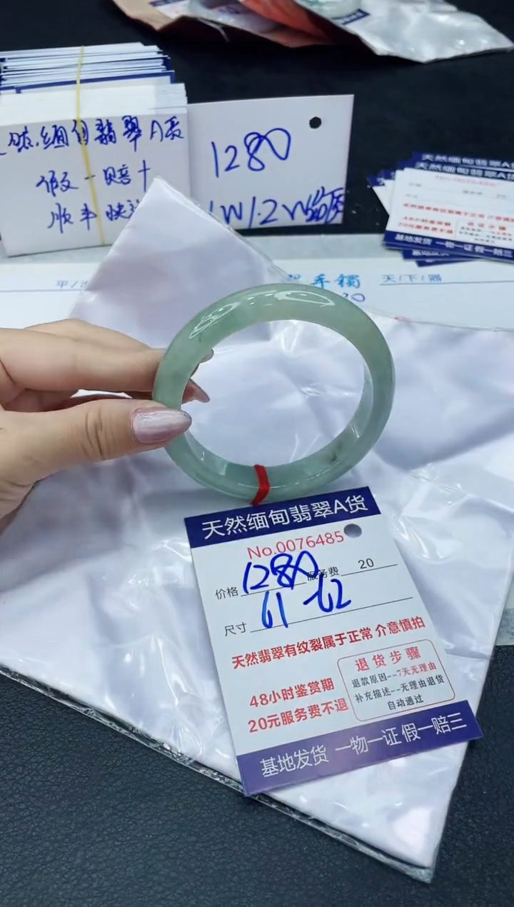 【闪购商品】翡翠手镯未镶嵌666666666666