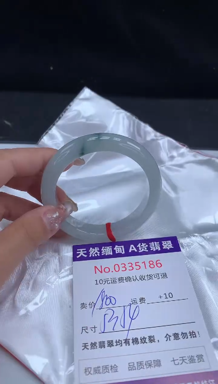 【闪购商品】翡翠手镯未镶嵌天然缅甸A货翡翠