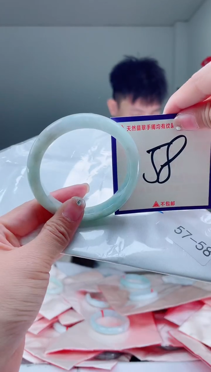 未镶嵌手镯翡翠我