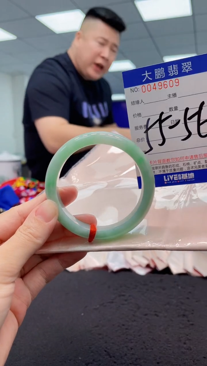 【闪购商品】翡翠手镯未镶嵌AAAAAAAAAA