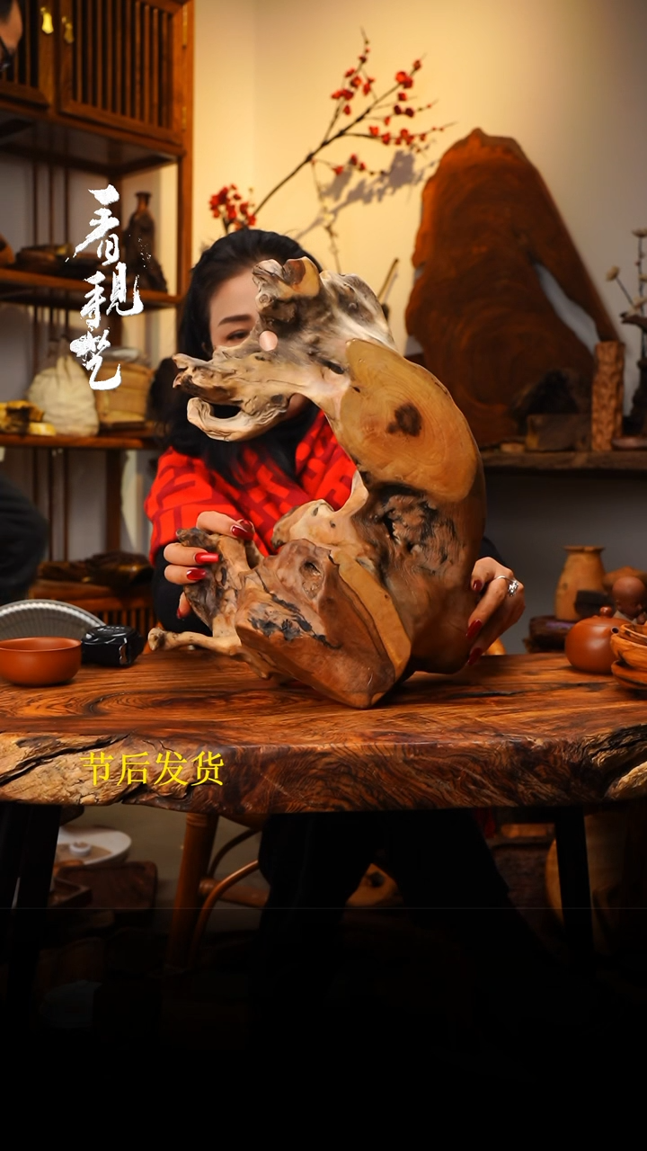 【闪购商品】木木艺596jjjjjjjjjjjj