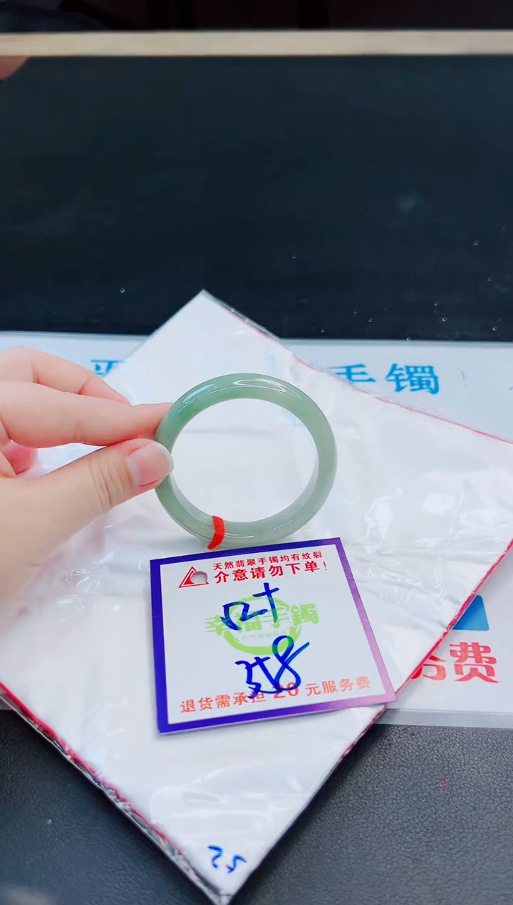 未镶嵌手镯翡翠天然缅甸翡翠A货！A货！A货！A货！A货！