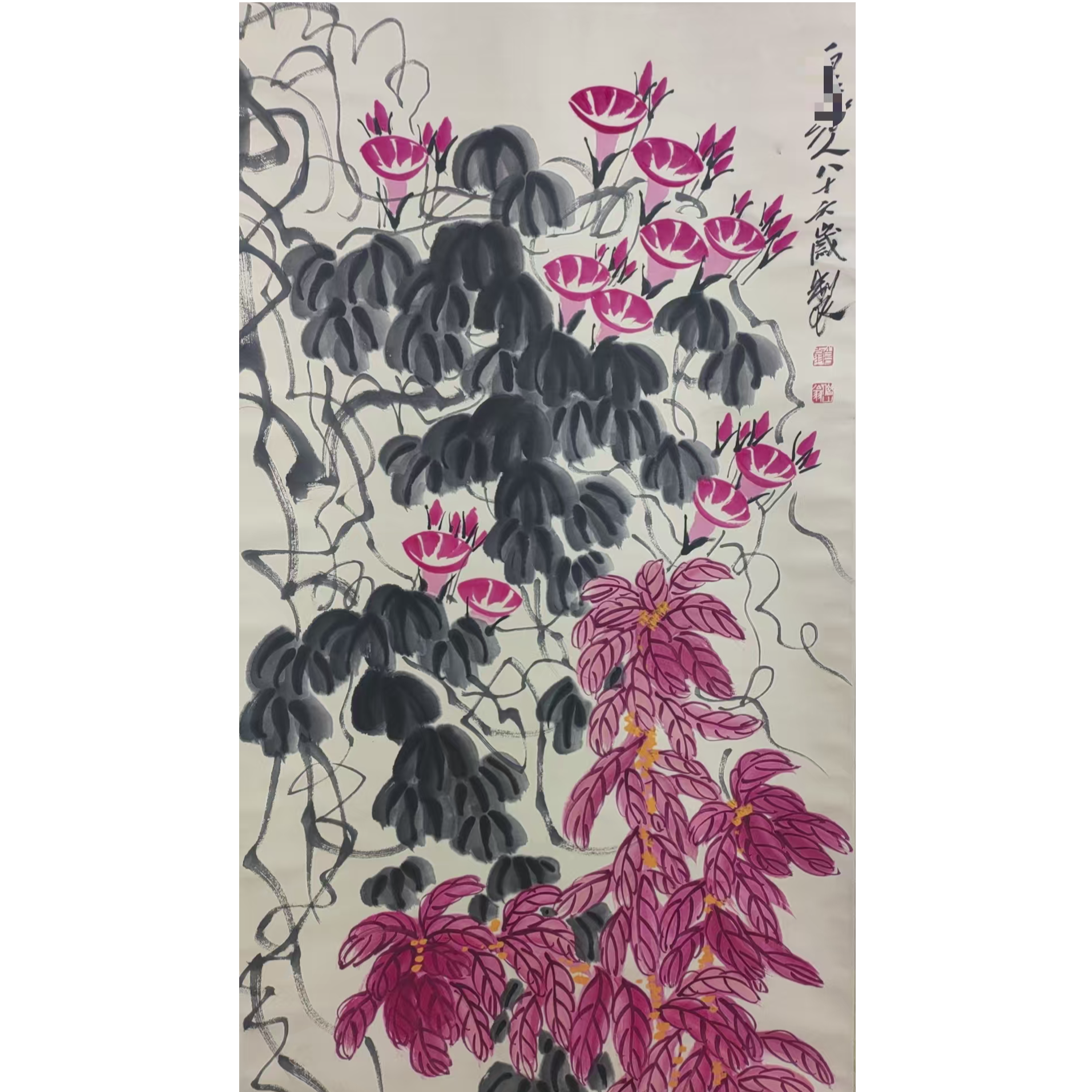 齐老 款花卉立轴140*65约8.0平尺
