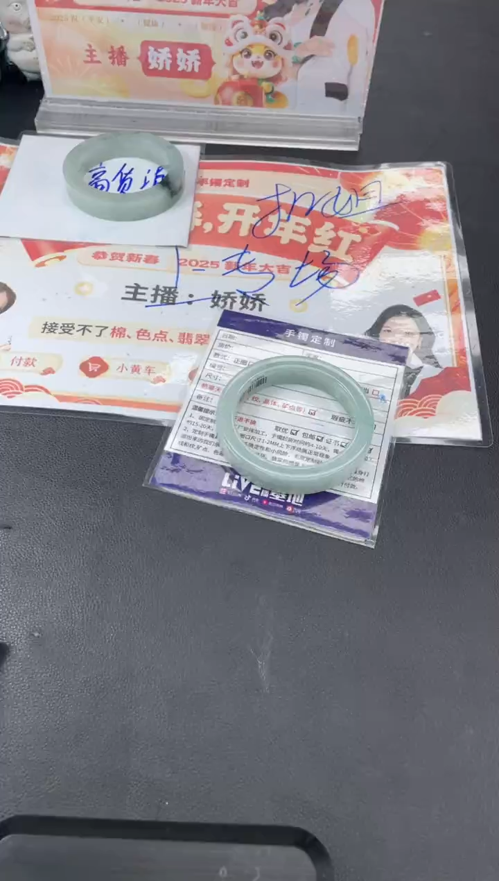 【闪购商品】定制翡翠手镯未镶嵌正圈HFA/6DZS