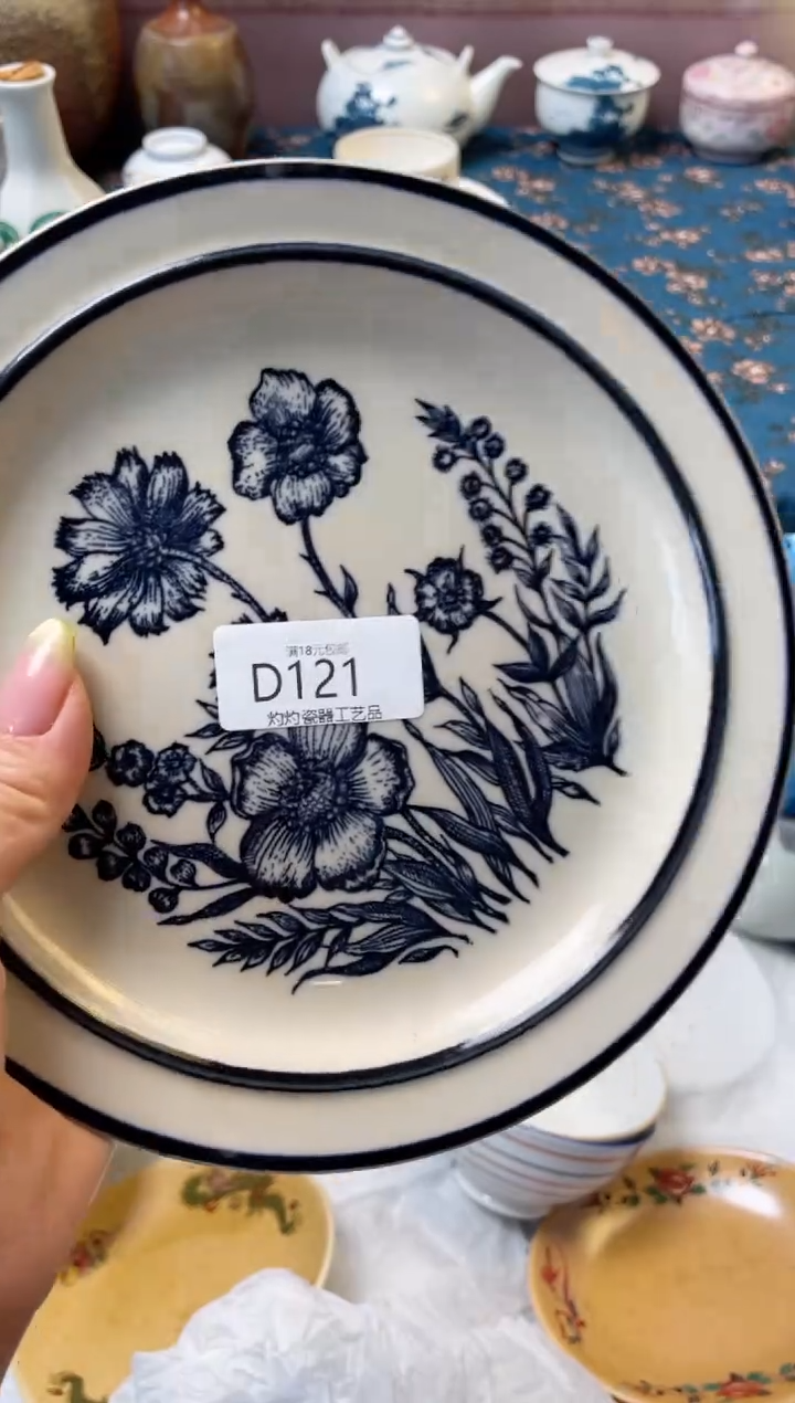 杯----------D121