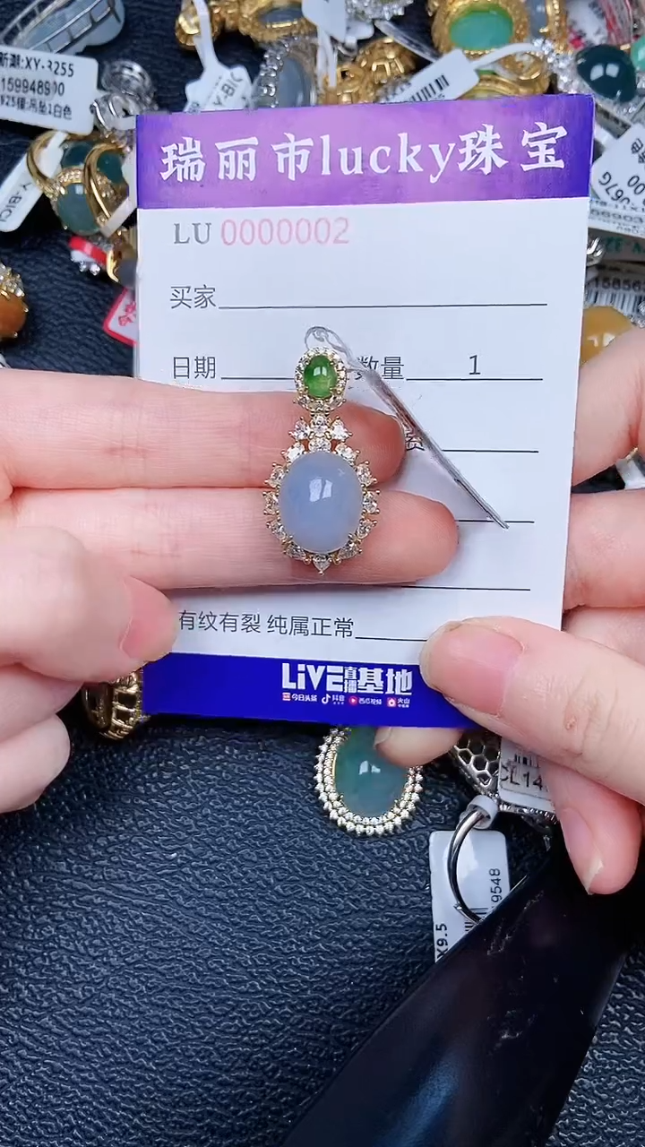 颈饰银S925镶嵌翡翠0002