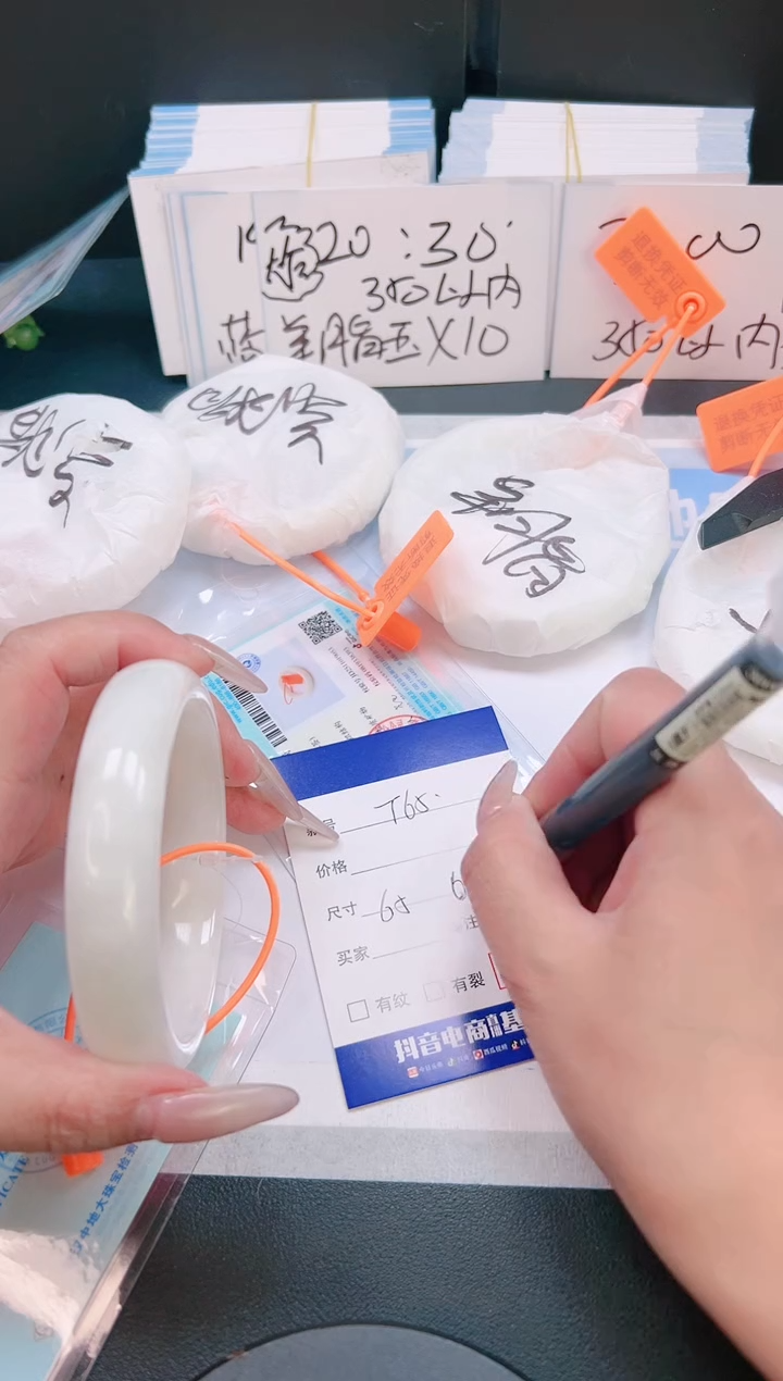 未镶嵌手镯和田玉21T65-65