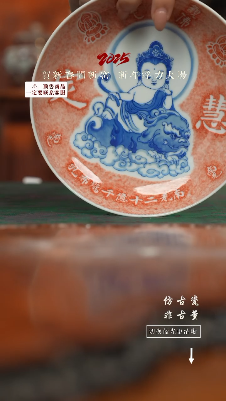 【闪购商品】杯大福精选杯杯杯