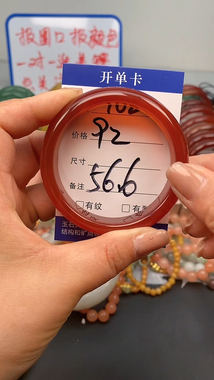 【闪购商品】玛瑙/玉髓手镯未镶嵌102-56/57多样性发货看清圈口下单