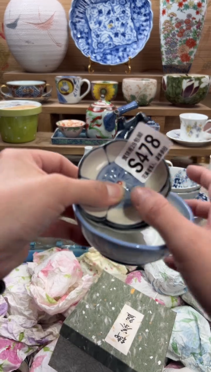 瓷片丽****行     S478