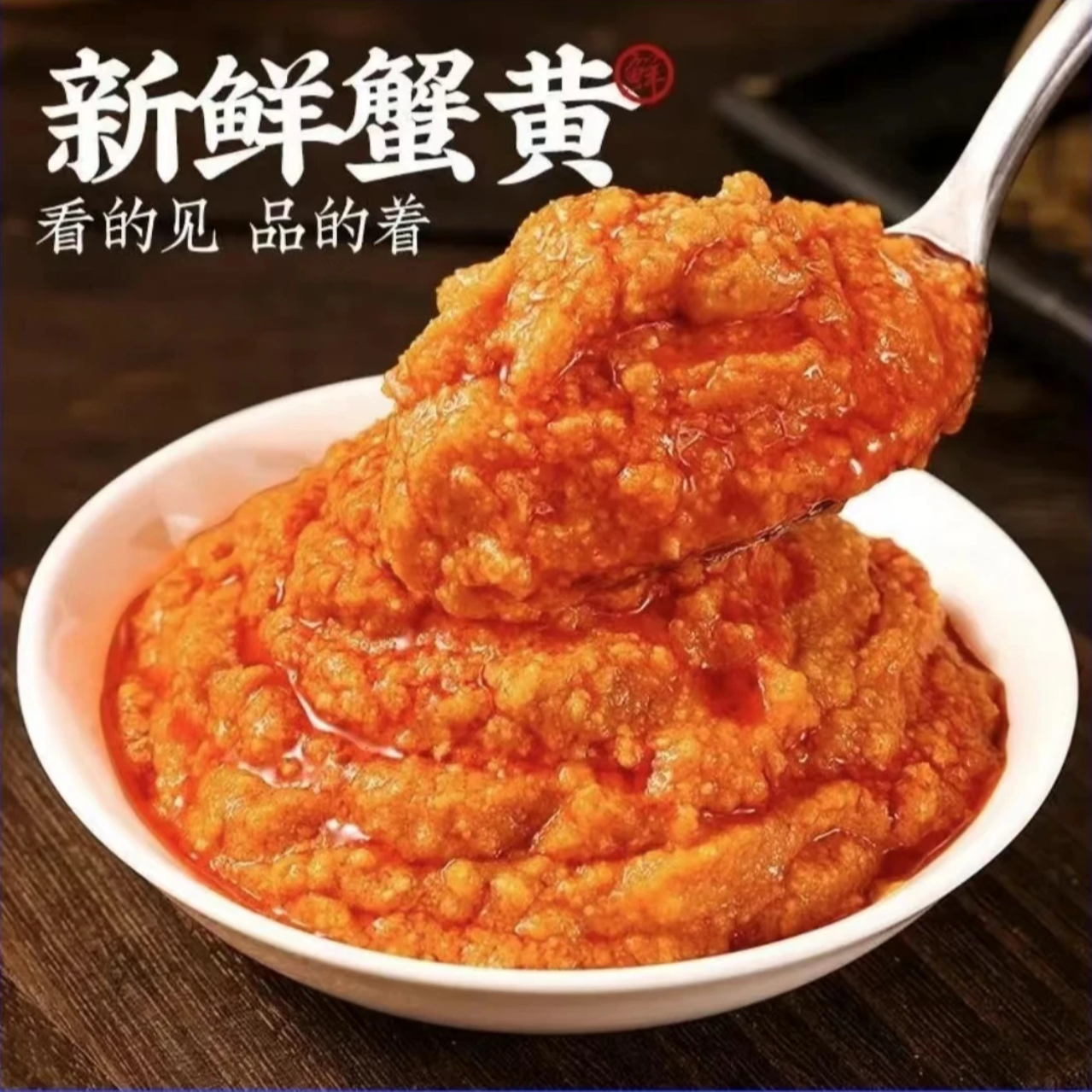 【小鱼儿】蟹肉酱 102克/罐*12罐 蟹黄酱拌面拌饭 开罐即食