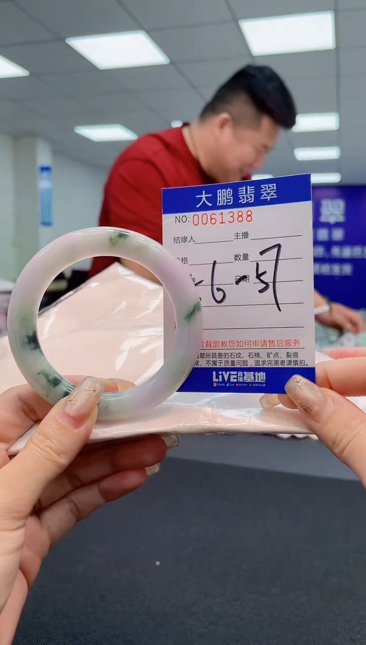 【闪购商品】翡翠未镶嵌手镯AAAAAAAAAA