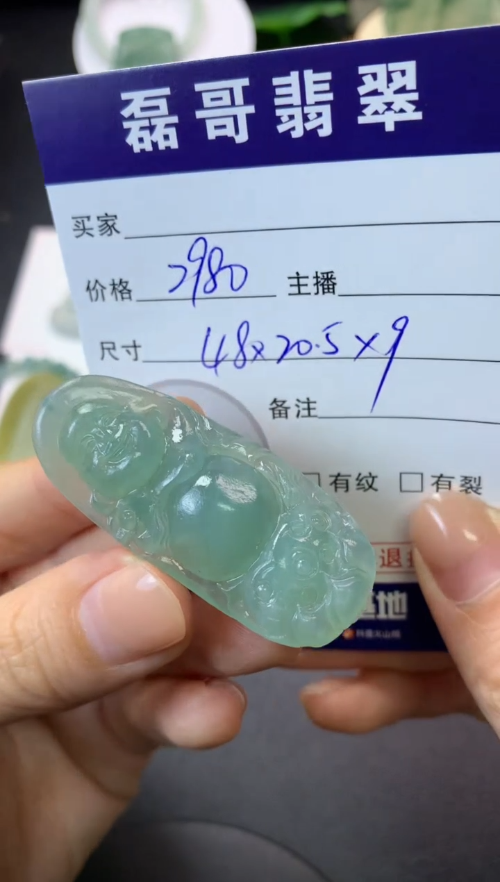 【闪购商品】定制翡翠未镶嵌毛货