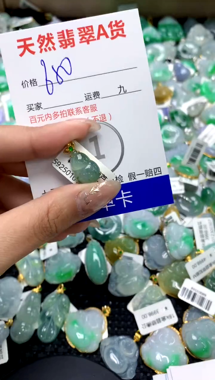 【闪购商品】翡翠颈饰18K金镶嵌1111111111111111