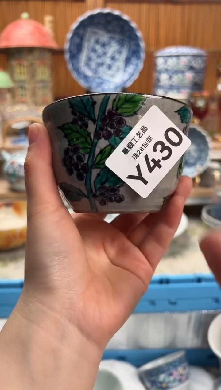 瓷片童*草430Y满28包邮 不满找客服延期发货