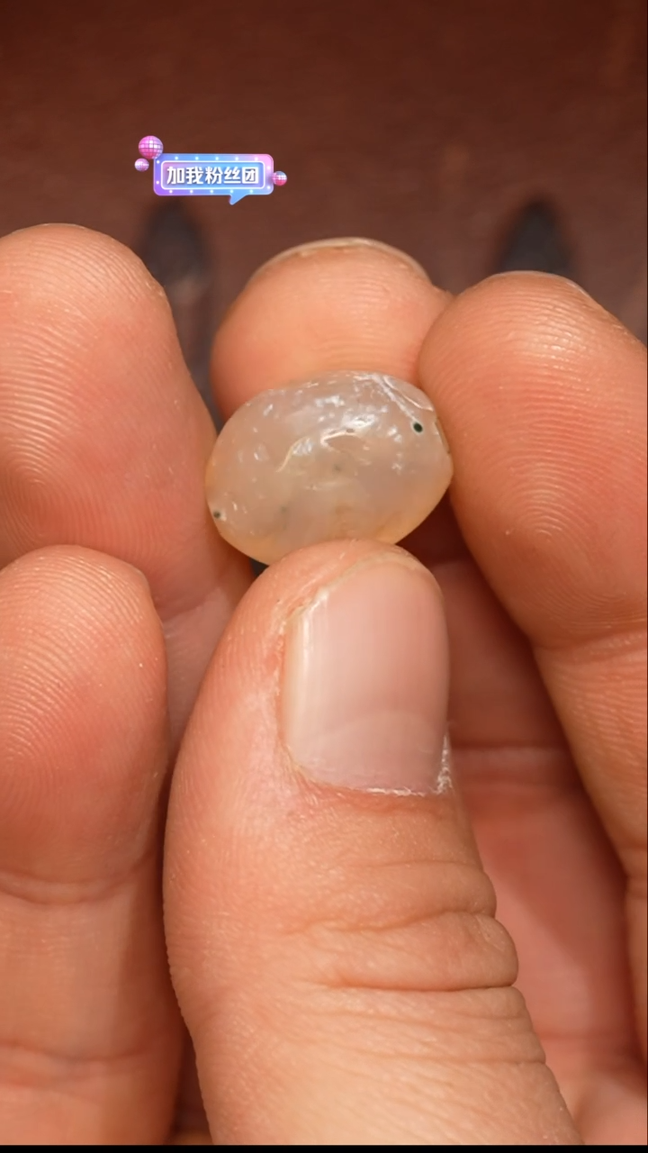 【闪购商品】玛瑙/玉髓颈饰未镶嵌冲赛康胡子哥，DIY一12