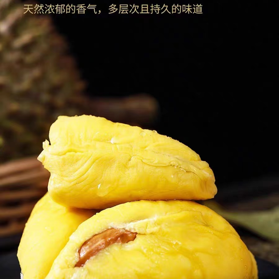 小A果马来西亚鲜果猫山王D197