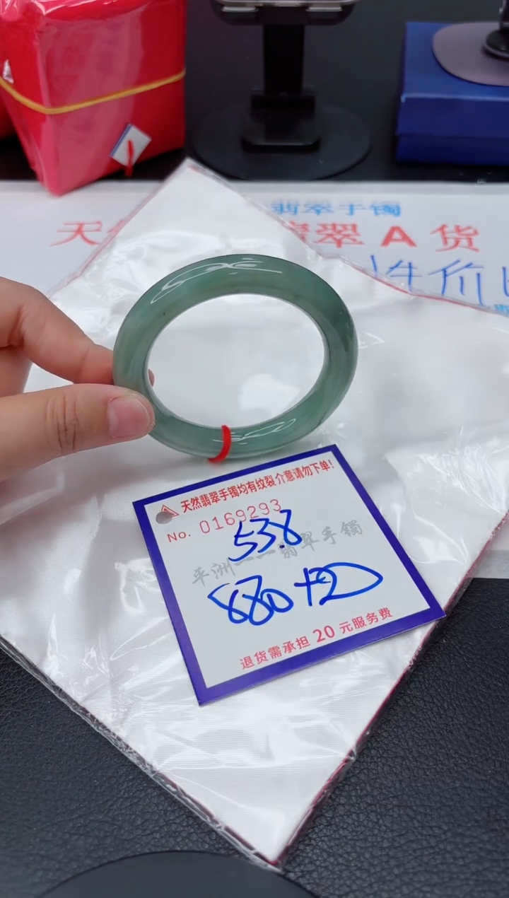翡翠手镯未镶嵌111111111111