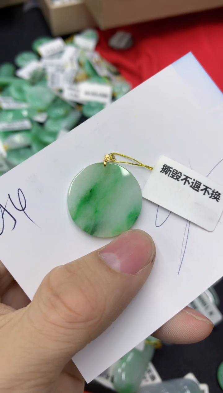 【闪购商品】翡翠颈饰18K金镶嵌1111111111