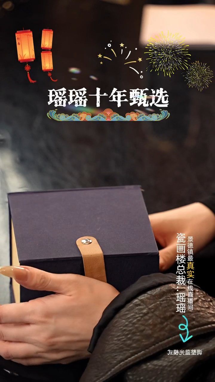 【闪购商品】瓷片8瓷瓷瓷瓷瓷瓷瓷瓷