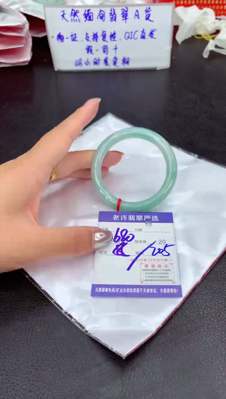 【闪购商品】翡翠手镯未镶嵌11111111